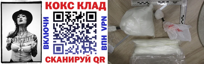 Как найти наркотики Калининск ГАШ  СК  Меф  Амфетамин  МАРИХУАНА 