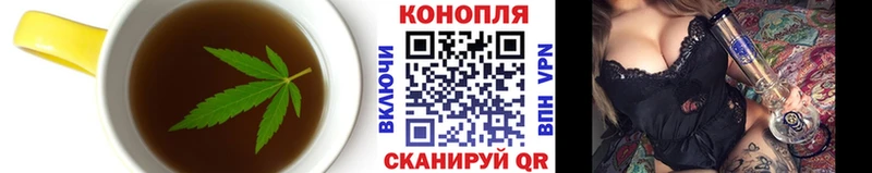 Печенье с ТГК марихуана  Калининск 