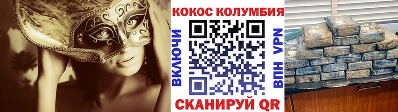 КОКАИН 97% Калининск