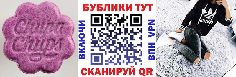 где продают наркотики  Калининск  Ecstasy таблы 