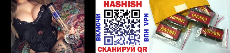 Гашиш hashish  как найти закладки  Калининск 