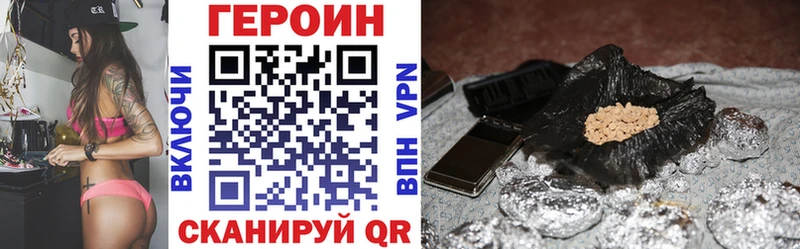 Героин гречка  Калининск 
