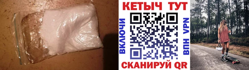 Кетамин ketamine  Калининск 
