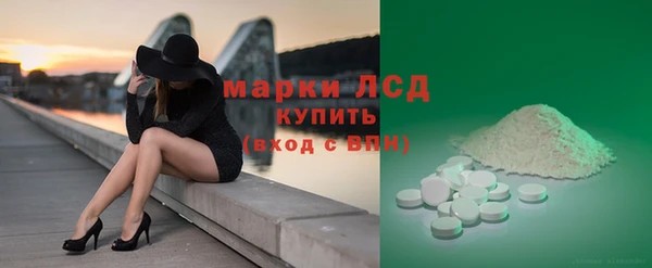 альфа пвп VHQ Каменск-Шахтинский