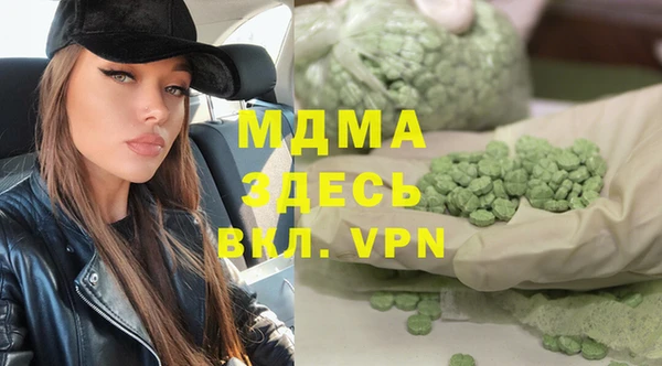 Альфа ПВП Алексеевка