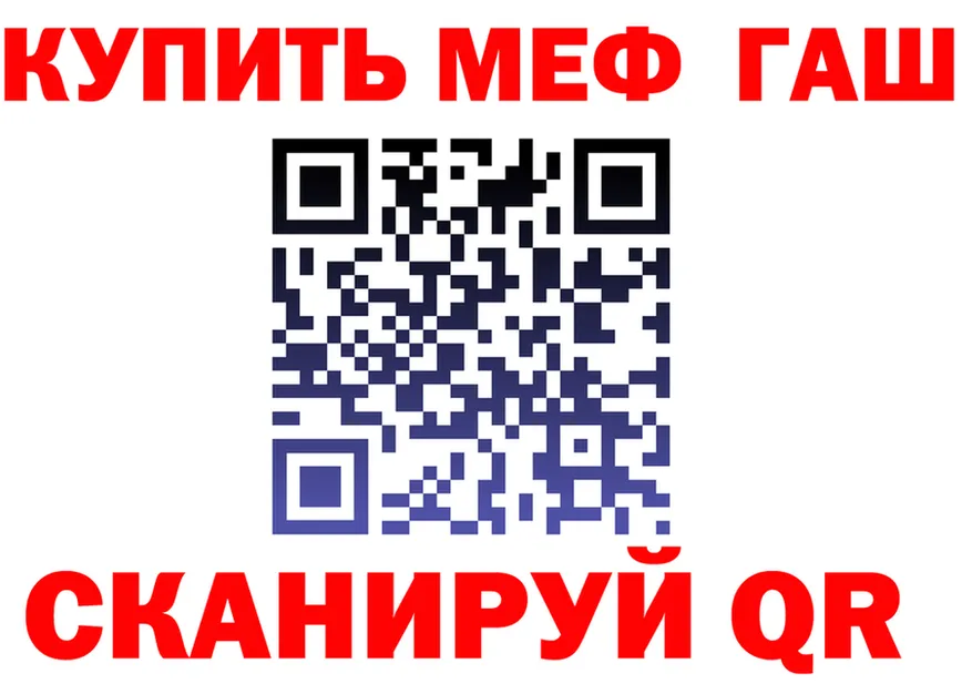 МЯУ-МЯУ VHQ вход это блэк спрут Калининск