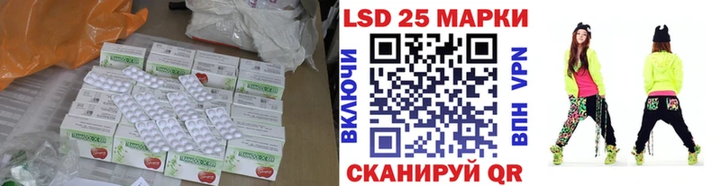 МЕГА   купить   Калининск  ЛСД экстази ecstasy 