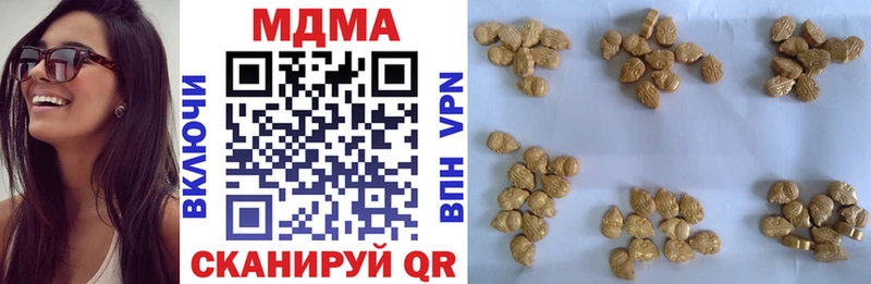 МДМА Molly Калининск