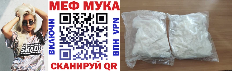 Мефедрон mephedrone  наркота  Калининск 