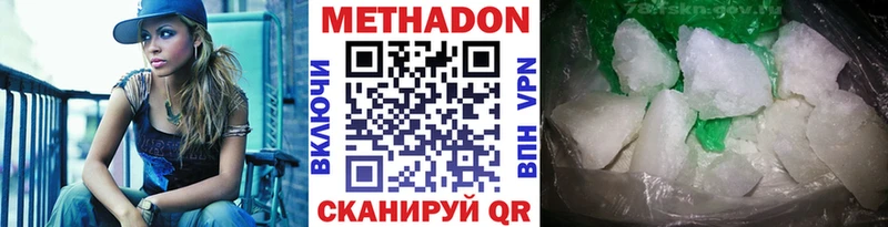 МЕТАДОН белоснежный дарк нет телеграм Калининск блэк спрут вход