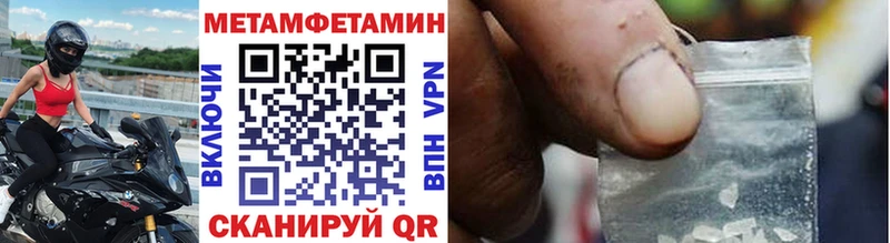 МЕТАМФЕТАМИН витя  Калининск 