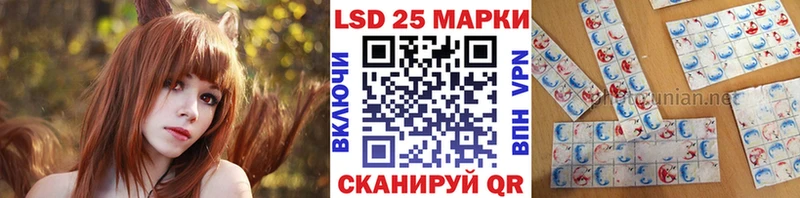 Марки 25I-NBOMe 1,5мг Калининск